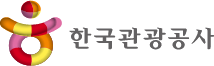 한국관광공사